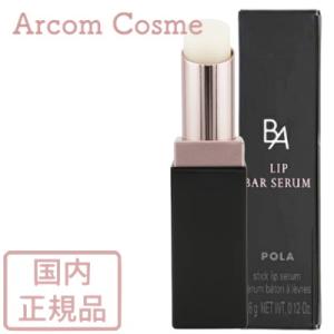 POLA   BA デイセラムM  N  25g (化粧下地、美容液) Amazon.co.jp: ポーラ B.A デイセラムM N 25g 【化粧下地・美容