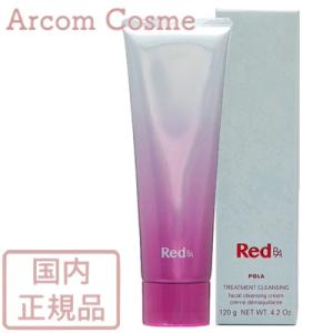 ポーラPOLA Red B.A コントゥアテンションマスク クリームマスク85g Red B.A 【国内正規品・宅急便送料無料】POLA ポーラ BA
