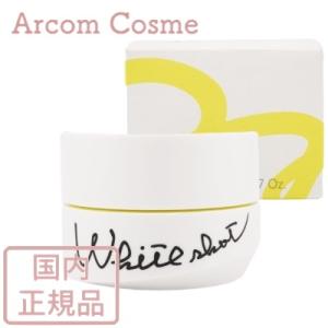 POLA ポーラ ホワイトショット クリーム RXS 本体 50g