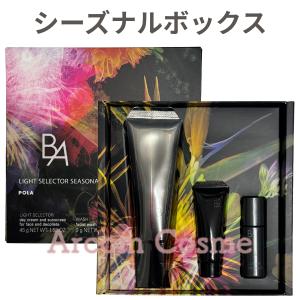 POLA ポーラ B.A ライト セレクター ...の詳細画像3