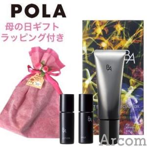 アーコムコスメ Yahoo!店 - POLA(ポーラ)（ブランド一覧）｜Yahoo!ショッピング