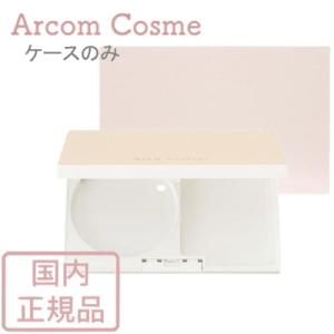 POLA ポーラ ディエム クルール カラーブレンドファンデーションケース N 【メール便発送】*