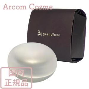 新品未使用　POLA B.A. グランラグゼ フェイスクリーム・マスク 50g 国内正規品 POLA ポーラ BA グランラグゼ O 本体 ＜ 保湿