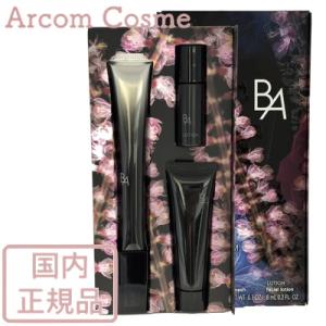 B.A 2024数量限定【国内正規品・ネコポス送料無料】POLA ポーラ B.A 2024数量限定【国内正規品・ネコポス送料無料】POLA ポーラ