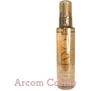 ALBION（アルビオン） 【2024年8月発売】アルビオン アンフィネス