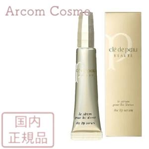 cle de peau BEAUTE 資生堂 クレドポーボーテ ソワンマスク