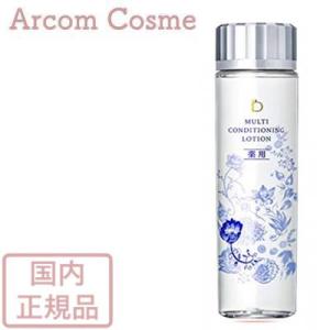 資生堂　ベネフィーク　マルチコンディショニングローション（化粧水） 145mL　SHISEIDO｜arcom-shop