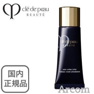 資生堂 クレドポーボーテ タンクレームエクラ　４色  (クリームファンデーション)　cle de peau BEAUTE SHISEIDO【メール便発送】