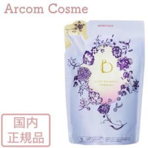 資生堂 ベネフィーク ボディシャンプー  レフィル 詰替用 350mL SHISEIDO