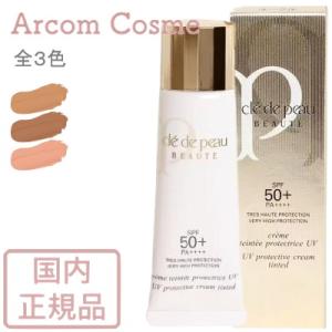 cle de peau BEAUTE クレ・ド・ポー ボーテ クレームタンテUV cle de peau BEAUTE クレ・ド・ポー ボーテ クレームタンテUV