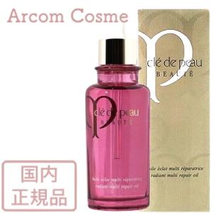 資生堂 クレドポーボーテ ユイルレパラトゥリス (オイル状美容液) 75mL　cle de peau BEAUTE SHISEIDO｜arcom-shop