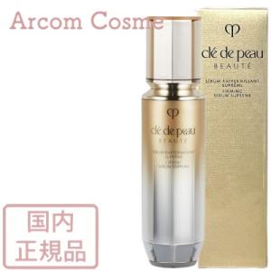 国内正規品 資生堂 クレドポーボーテ セラムラフェルミサンＳ ｎ (美容液) 40g　cle de peau BEAUTE SHISEIDO｜arcom-shop