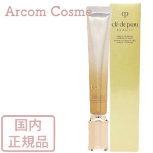資生堂 クレドポーボーテ セラムリッサーリッズＳ (部分用美容液) 20g　cle de peau ...