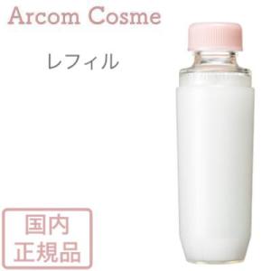 資生堂 ベネフィーク ハイドロジーニアス レフィル (美容液・詰め替え用) 50mL　SHISEID...