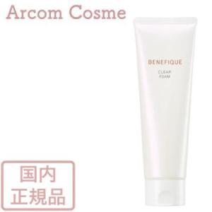 資生堂 ベネフィーク クリアフォーム  洗顔料  洗顔フォーム 130g　SHISEIDO 国内正規...