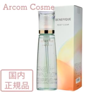 資生堂 ベネフィーク リセットクリア N (ふきとり化粧液・化粧水) 200mL　SHISEIDO｜arcom-shop