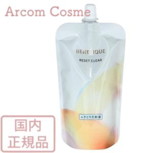 BENEFIQUE 資生堂 ベネフィーク リセットクリアN 200ml[ふきとり