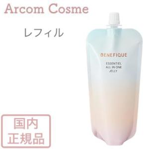 資生堂 ベネフィーク エッセンシャル オールインワン ジュレ レフィル 詰替用 (ジュレ状保湿液) 150mL　SHISEIDO【メール便発送】 *｜arcom-shop