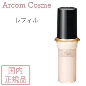 資生堂 クレドポーボーテ シナクティフ イドラタンジュールn レフィル (日中用美容液) 20mL　cle de peau BEAUTE SHISEIDO｜arcom-shop