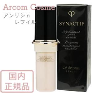 資生堂 クレドポーボーテ シナクティフ イドラタンジュール アンリシn レフィル (日中用美容液) 20g　cle de peau BEAUTE SHISEIDO｜arcom-shop