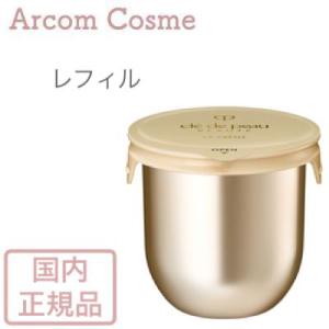 【2022リニューアル】資生堂 クレドポーボーテ ラ・クレーム レフィル (クリーム) 30g　cle de peau BEAUTE SHISEIDO｜arcom-shop