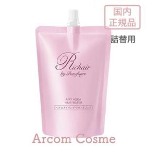 ベネフィーク　シャンプーD　コンディショナーDモイスト　新品未使用 ベネフィークシャンプーD コンディショナーDモイスト 廃盤品