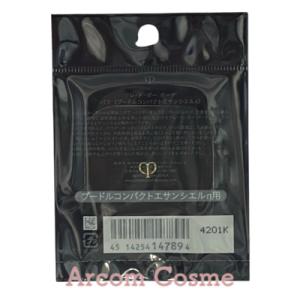 資生堂 クレドポーボーテ パフ(プードルコンパ...の詳細画像3