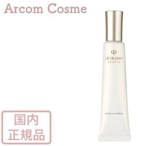 セラムルビビフィアンS クレ・ド・ポー ボーテ 40g 美容液