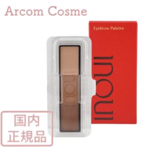 インウイ 【ポイント5倍】【ポイント5倍】資生堂 ザ ブローライナー