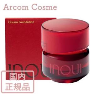 インウイ　チーク　01 02 資生堂 インウイ 資生堂 INOUI チーク 01/02/03 （全3色） 【メール便