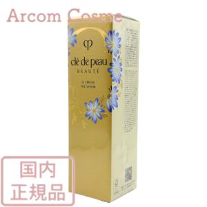 cle de peau BEAUTE 資生堂 クレドポーボーテ クレームUV n