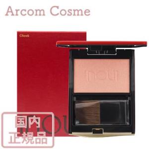 資生堂  INOUI  インウイ   チーク    01/02/03 （全3色）　 国内正規品  【メール便配送】*｜arcom-shop