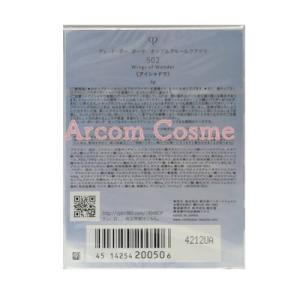 【限定品】クレドポーボーテ オンブルクルールク...の詳細画像2