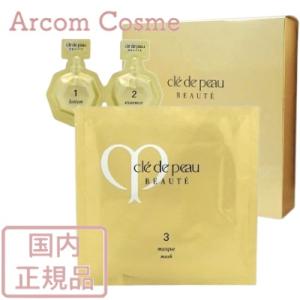 cle de peau BEAUTE クレ・ド・ポー ボーテ コンサントレイ cle de peau BEAUTE クレ・ド・ポー ボーテ コンサントレイ