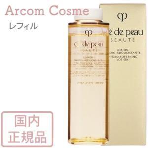 【送料無料】資生堂 クレドポーボーテ ローションイドロA n モイスト レフィル (化粧水) 170mL　cle de peau BEAUTE SHISEIDO｜arcom-shop