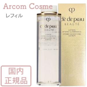 【送料無料】資生堂 クレドポーボーテ ローションイドロC n クリア レフィル (化粧水) 170mL　cle de peau BEAUTE SHISEIDO｜アーコムコスメ Yahoo!店