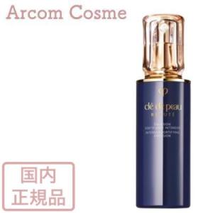 資生堂 クレドポーボーテ エマルションアンタンシヴ n (夜用乳液) 125mL　cle de pe...