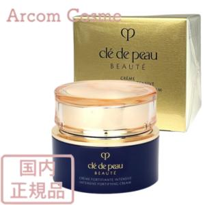 【2023年リニューアル】資生堂 クレドポーボーテ クレームアンタンシヴn (クリーム状乳液・夜用) 50g　cle de peau BEAUTE SHISEIDO【宅配便B発送】｜アーコムコスメ Yahoo!店