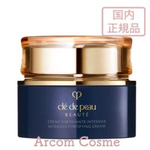 【2025.7NEW】資生堂 クレドポーボーテ クレームアンタンシヴR (ニュイ) 50g　(クリー...