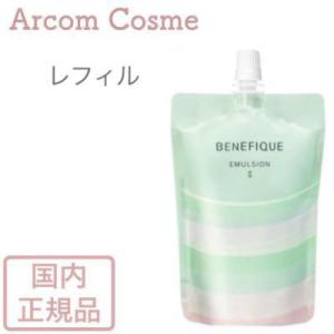 資生堂 ベネフィーク ドゥース エマルジョン　I・II　レフィル (乳液・詰め替え用) 130mL　SHISEIDO【メール便発送】 *