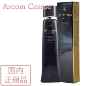 資生堂 クレドポーボーテ ヴォワールコレクチュール n 40g (化粧下地)　cle de peau BEAUTE SHISEIDO【メール便発送】 *｜arcom-shop