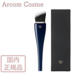 資生堂 クレドポーボーテ パンソーＨ（タンフリュイド＆クレーム）ファンデーションブラシ cle de peau BEAUTE SHISEIDO【メール便発送】 *｜arcom-shop