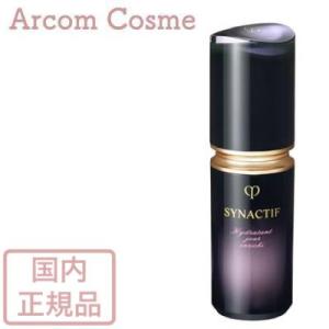 資生堂 クレドポーボーテ シナクティフ イドラタンジュール アンリシn (日中用美容液) 20g　cle de peau BEAUTE SHISEIDO｜arcom-shop