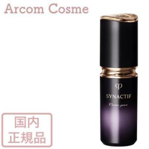 資生堂 クレドポーボーテ シナクティフ  クレームイユーｎ (目もと用クリーム) 20g　cle de peau BEAUTE SHISEIDO｜arcom-shop