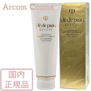 cle de peau BEAUTE（クレ ド ポー ボーテ） 資生堂 クレ ド ポー