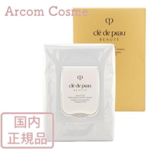 資生堂 クレドポーボーテ ランジェットデマキアントヴィサージュ (シート状メイク落とし)　50枚入り cle de peau BEAUTE SHISEIDO｜arcom-shop