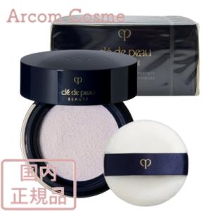 資生堂 クレドポーボーテ プードルトランスパラントｎ 1・２ (フェースパウダー)  26g　ケース・パフ付　cle de peau BEAUTE SHISEIDO｜arcom-shop