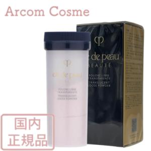 資生堂 クレドポーボーテ プードルトランスパラントn  レフィル (※ケース パフ別売・フェースパウダー)  26g　cle de peau BEAUTE SHISEIDO｜アーコムコスメ Yahoo!店