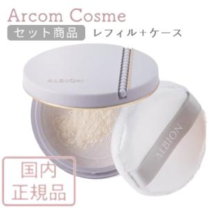 EXCIA フェイスパウダーケース ライトピンク アルビオン ALBION