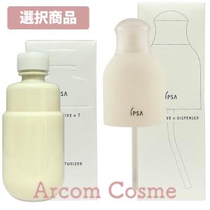 IPSA（イプサ） [4種類から選べる]IPSA ME センシティブ n 175mL